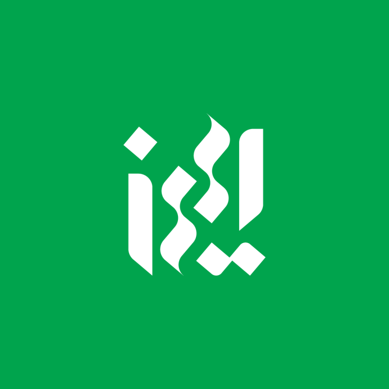 Iran 1400