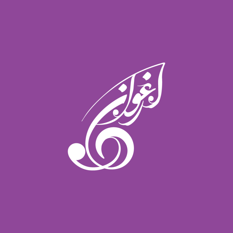 Arghavan
